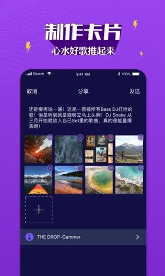 Boom音乐官方客户端 v1.1.8