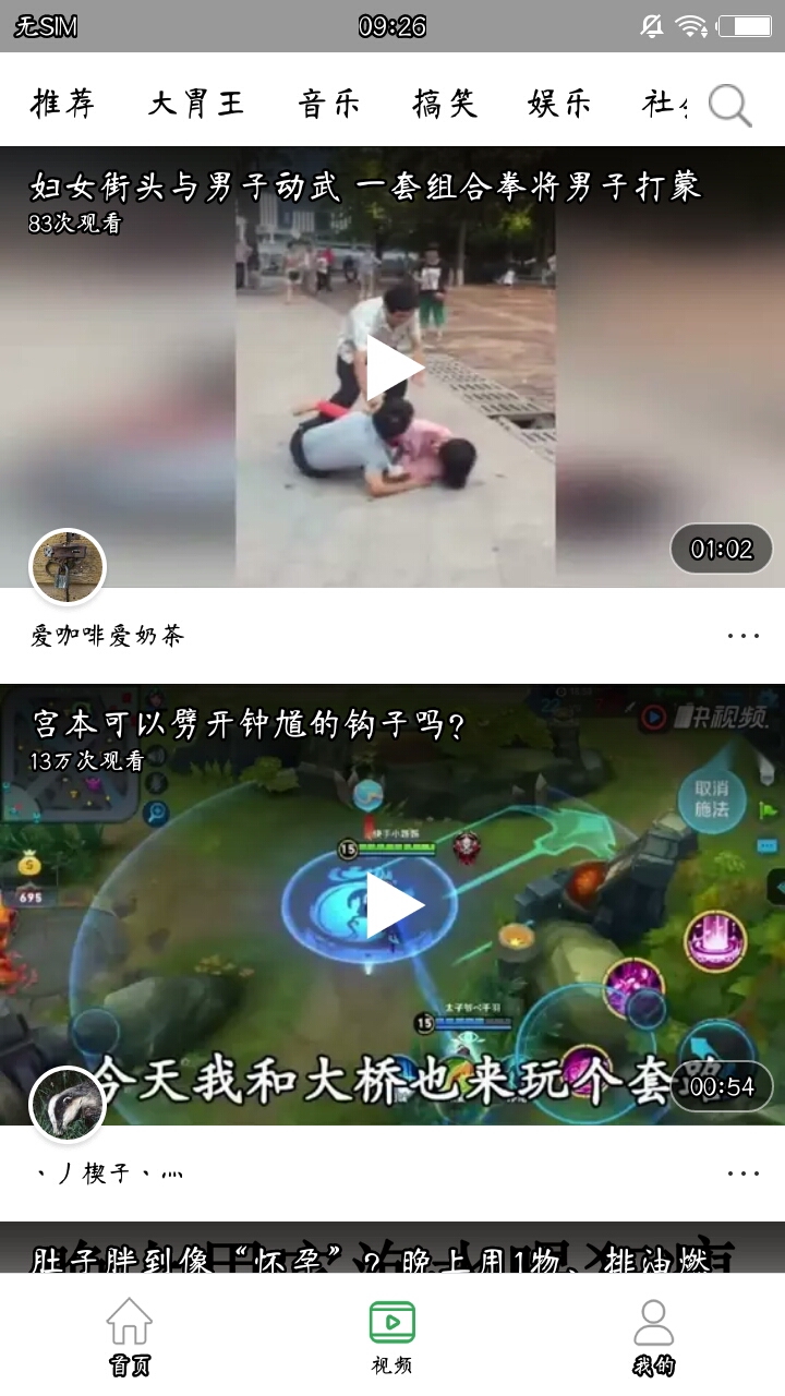 阅多多 v1.1.2