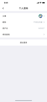 奇尘投播app最新官方下载 v1.1.0