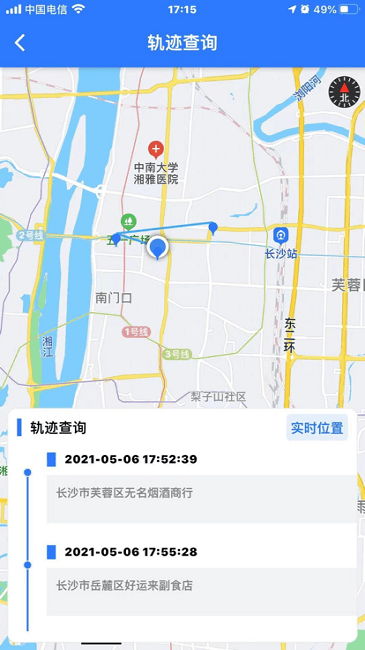 惠邦商户app官方版下载