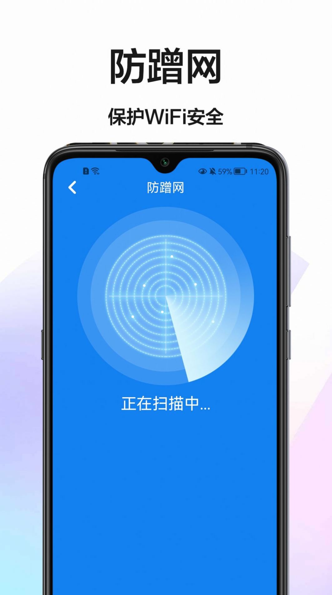 手机网速测试app安卓版下载