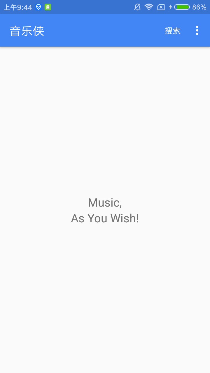 音乐侠app清爽版2.9.1免费版 v2.9.0