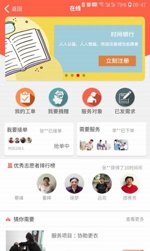 真幸福个人端app官方安卓版 v1.0.0