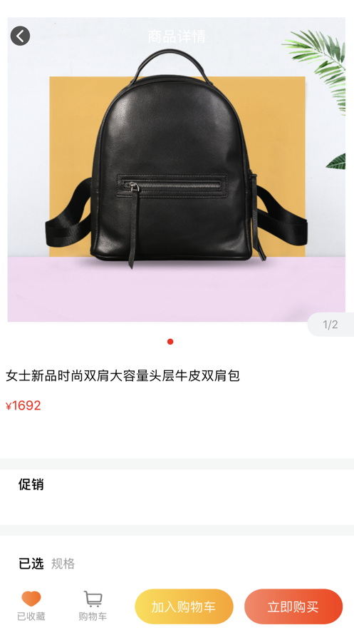 行购得劲APP手机版 v1.0.0