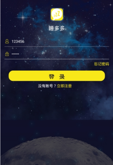 睡多多app最新版本2.0苹果版下载安装 v2.0