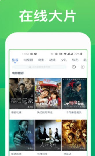 52尤物52youwu视频官方版 v1.0.0