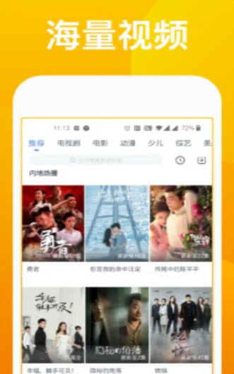 52尤物52youwu视频官方版 v1.0.0