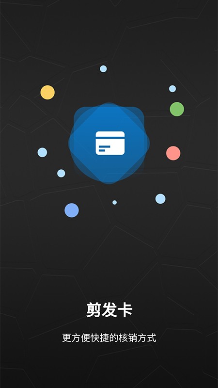 美宝宝app安卓版 v2.3.0