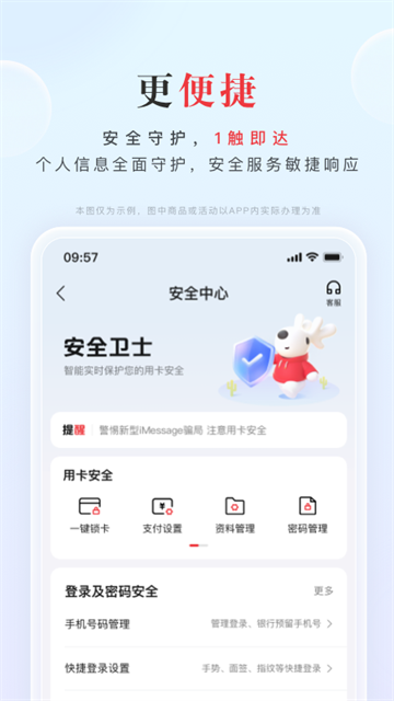 中信银行信用卡