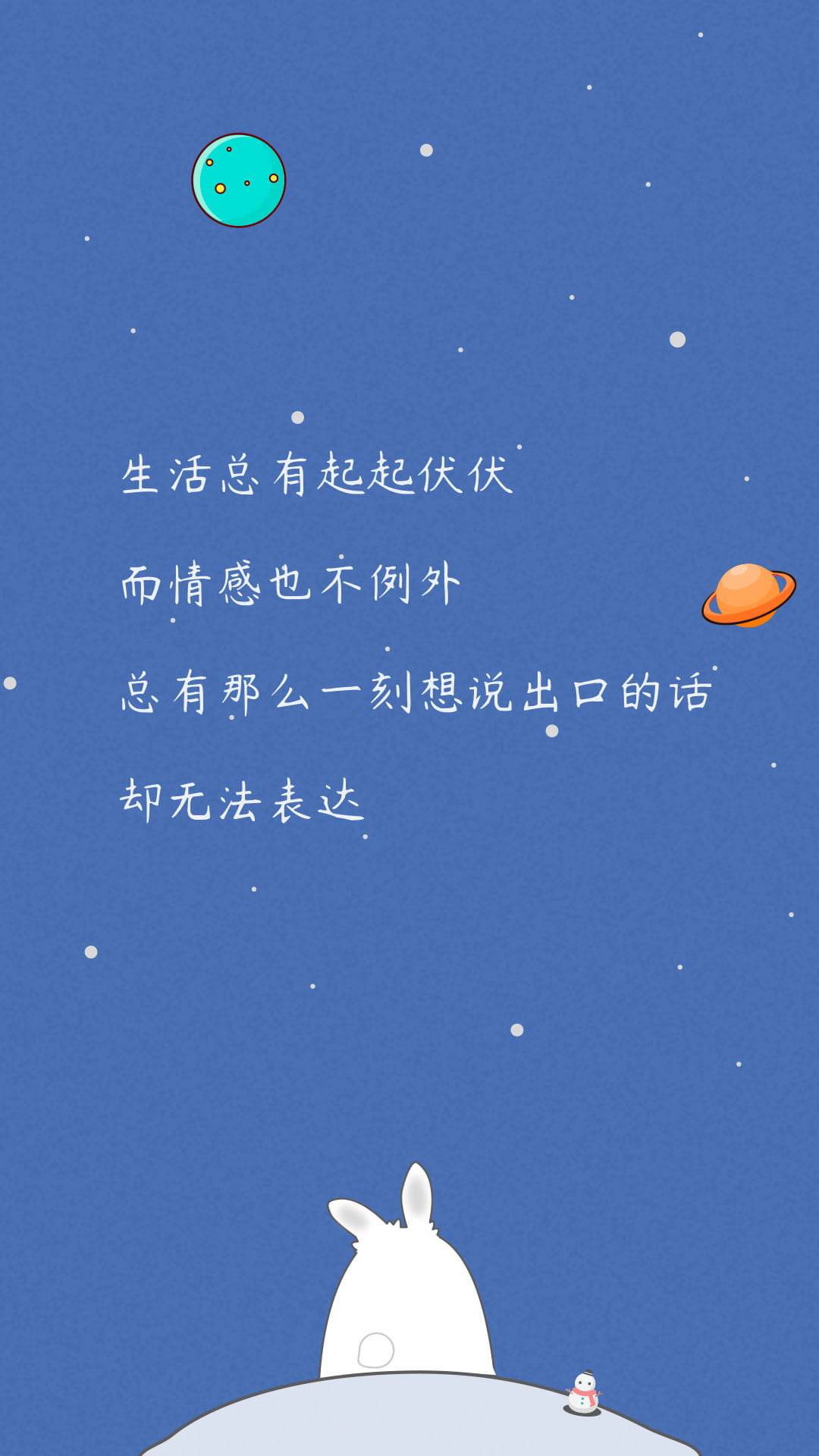 码上有情书app安卓版下载 v1.0.1