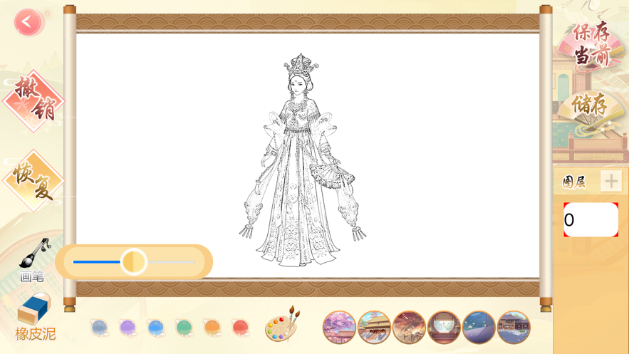 艾兰迪画室APP官方版 v1.0.1