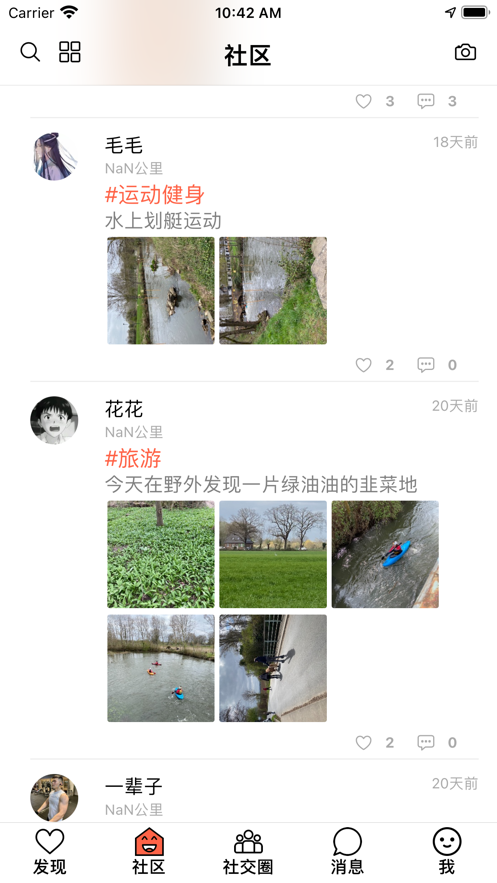 海外交友app官方版下载 v1.0