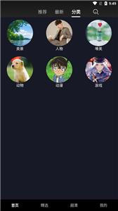伊斯兰壁纸高清app手机免费版