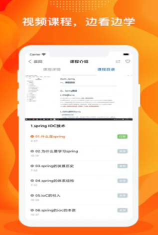 数云圈it教育app手机版