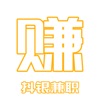 抖银兼职APP官方版 v1.0.1