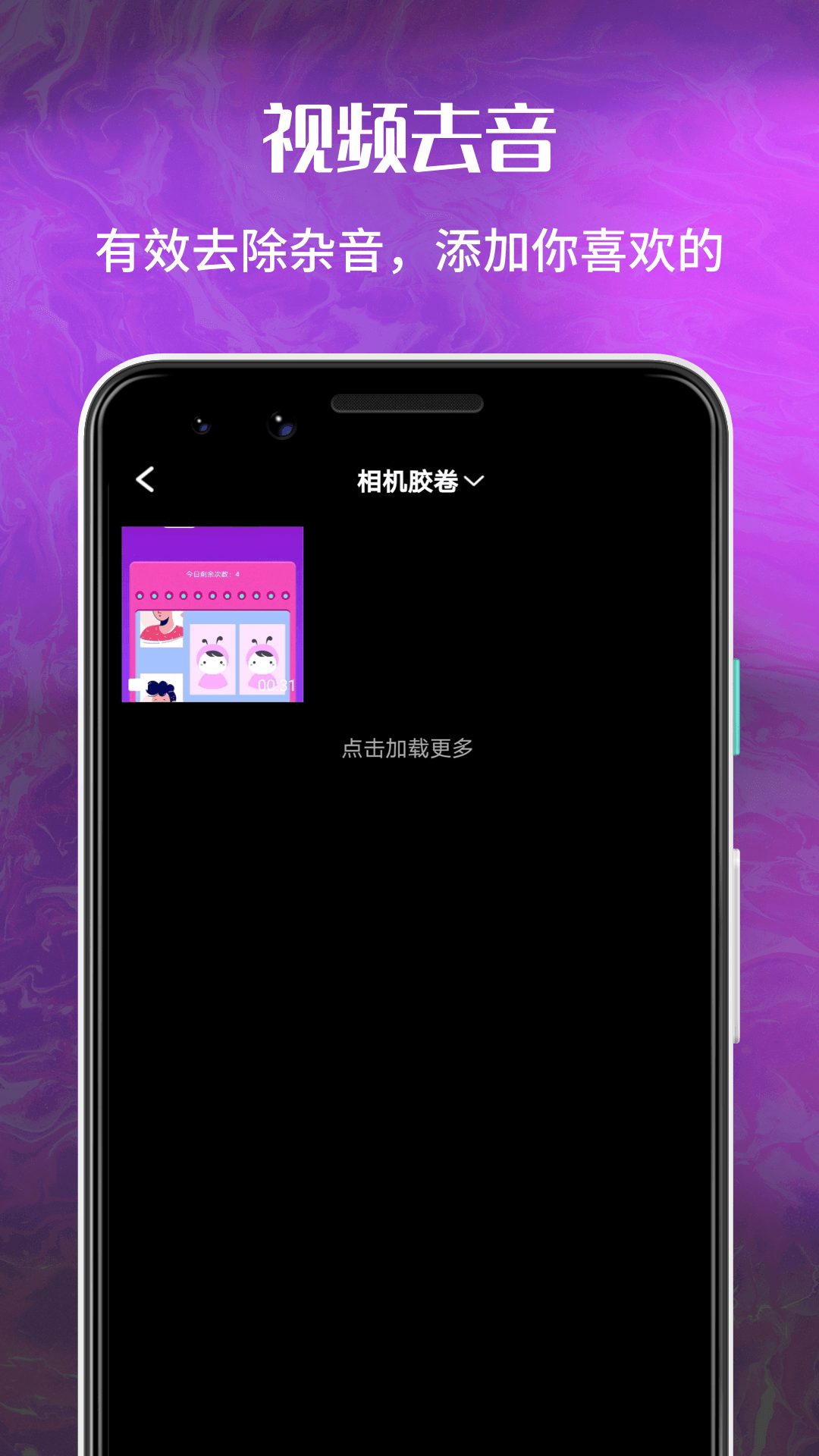 花季分屏手机最新版app下载