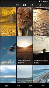 伊斯兰壁纸高清app手机免费版