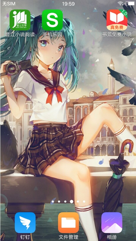 图可爱APP免费版 v1.0