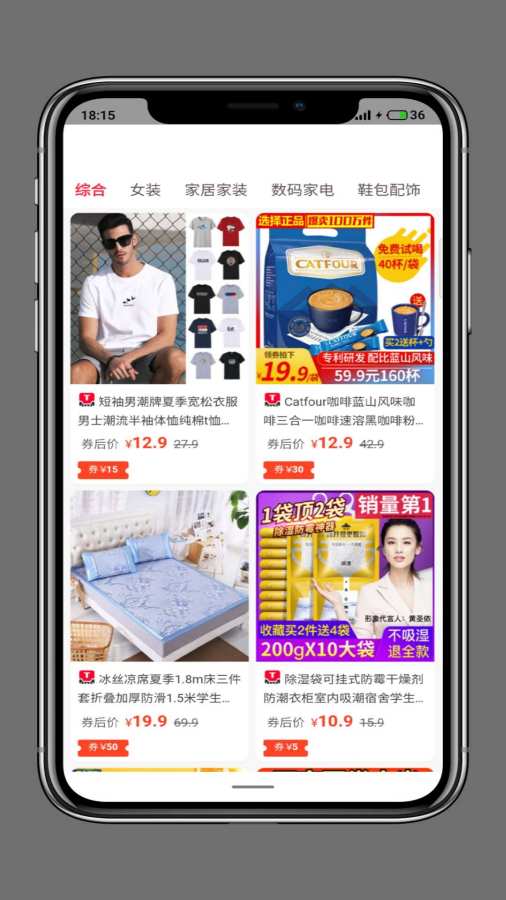 邦团侠app官方安卓版 v7.0.9