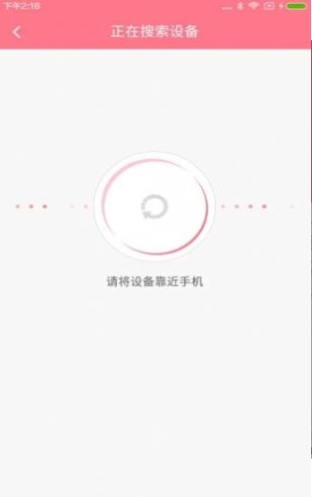 夏娃app免费版新版 v1.0.0