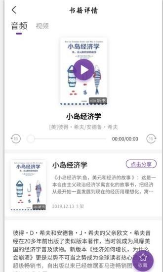 紫荆读书app最新版下载 v1.34.0