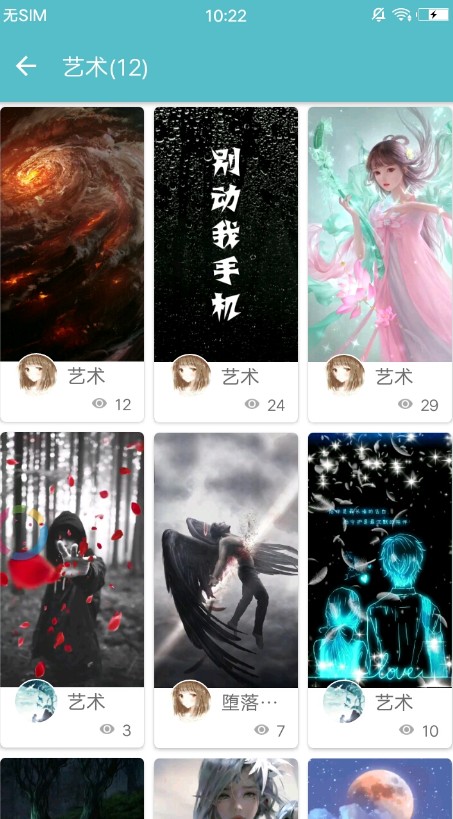 酷壁官方客户端 v1.1.5