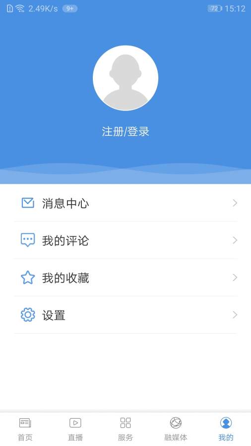 冀云新河官方客户端 v1.0.1