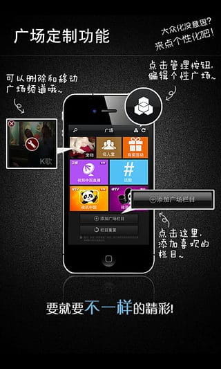 微录客官方客户端 v5.4.0