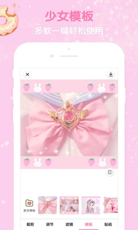 GirlsCam v3.9.5