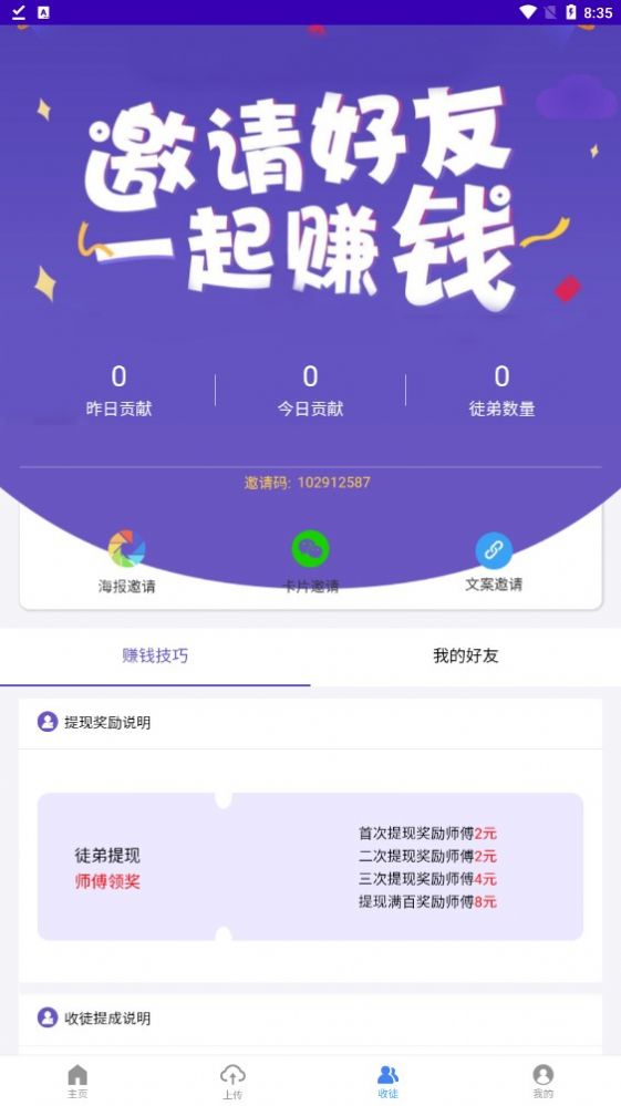 海淘转资讯转发app最新版