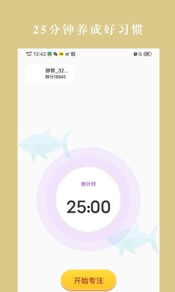 冬瓜趣看APP最新版 v1.0