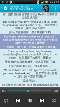 KKBOX官方客户端 v6.4.10