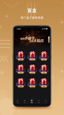 蚁团联盟安卓最新版下载 v1.0