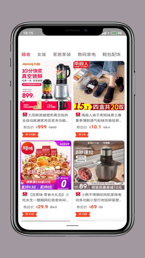 邦团侠app官方安卓版 v7.0.9