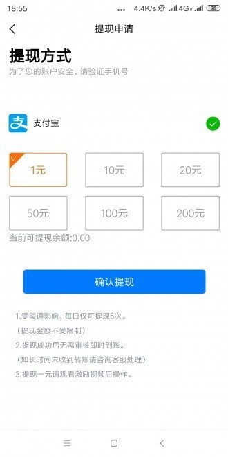 多趣游戏app官方版 v1.0