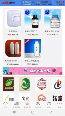 千师慧安卓最新版下载 v1.0