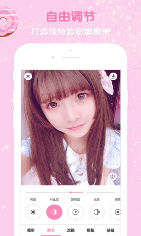 GirlsCam v3.9.5