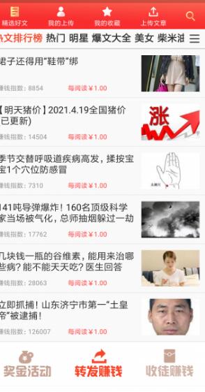 银河涨app官方下载 v3.0.1
