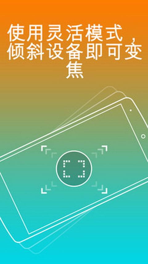 水平摄影 Horizon v1.5.2.14