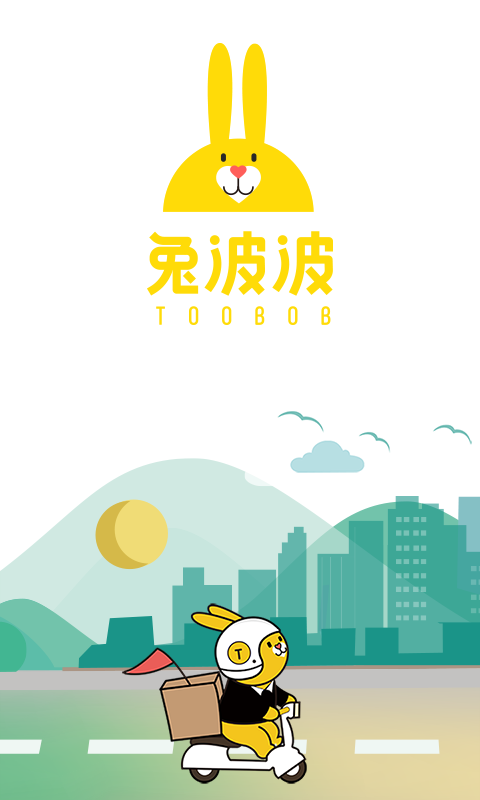 兔波波商家app安卓版官方 v1.4.7