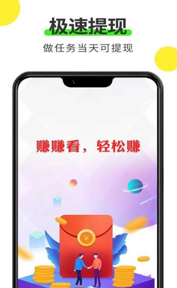 趣看宝app安装官方版 v1.0.1.1