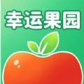 幸运果园水果百科大全安卓版下载