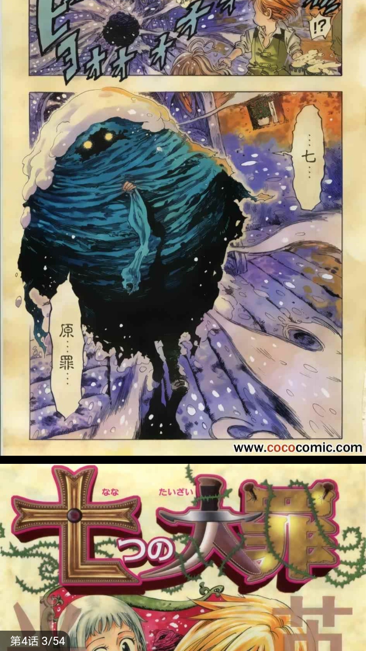 热风漫画app官方免费版 v1.0.0