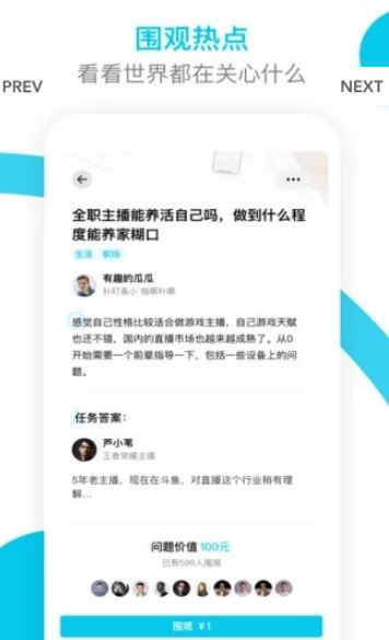 补叮官方客户端 v1.0