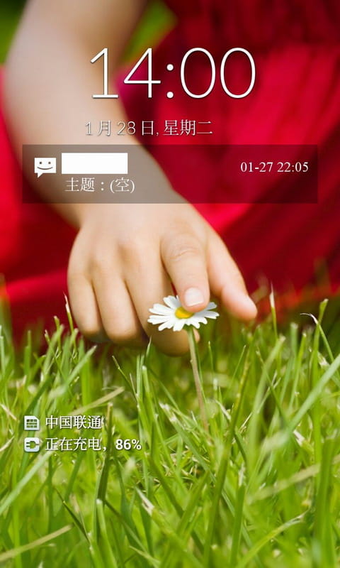 LG水滴完整 v3.2.4