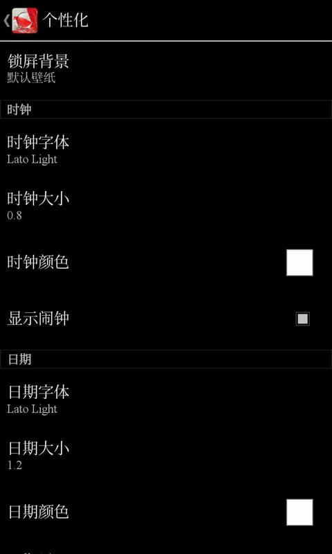 LG水滴完整 v3.2.4