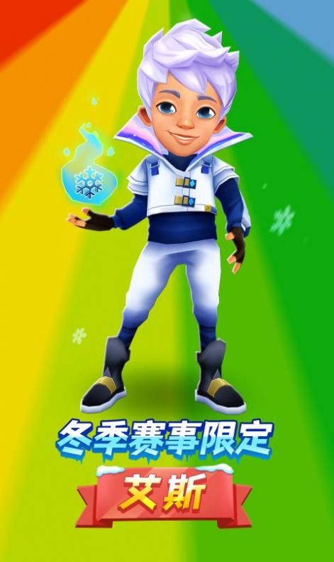 地铁跑酷直冲武汉最新版本正版