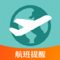 东方航班查询APP最新版下载