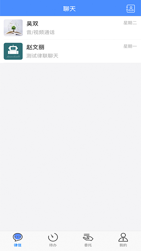 律联app官方版 v1.0.3