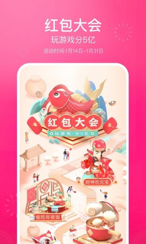 抖音很火的漫画腮红妆特效app红包版 v16.6.0